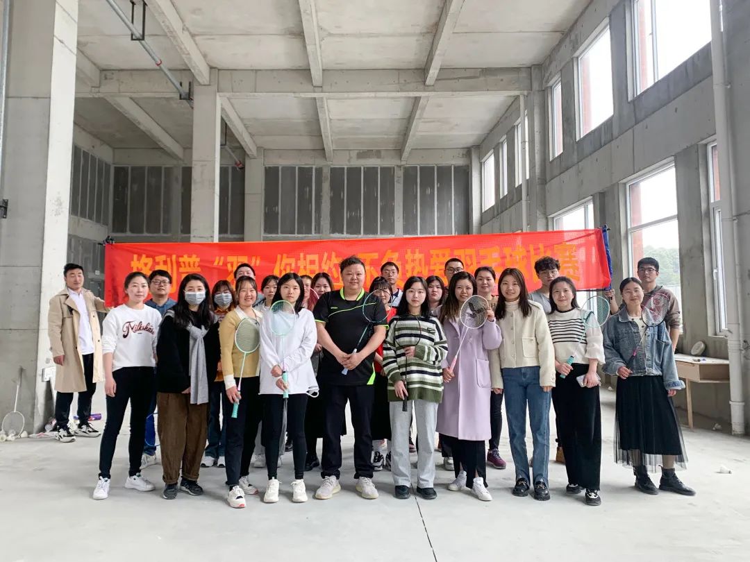 【格利普】“羽”你相約，不負熱愛，比賽正在如火如荼進行中~